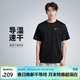 耐克(NIKE)春夏男短袖圓領(lǐng)T恤 運動(dòng)休閑 簡(jiǎn)約時(shí)尚 DV9816-010 黑色XXL
