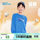 361°童裝 兒童衛衣2025秋季男女童校園百搭寬松運動(dòng)圓領(lǐng)衛衣 藍150