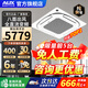 奧克斯（AUX）中央空調天花機大5匹/3匹一拖一嵌入式吸頂機冷暖商鋪家用新能效吊頂天井機空調八面出風(fēng) 大5匹 二級能效八面風(fēng)-單冷變頻【380v電壓】 一拖一