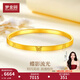夢(mèng)金園黃金手鐲蝴蝶車(chē)花素圈5D硬金足金鐲子生日禮物 60圈口-約5.6g