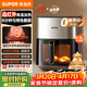 蘇泊爾（SUPOR）空氣炸鍋遠紅外穿透加熱家用6.3L大容量不用翻面薯條機雙熱源蒸汽嫩炸多功能電炸鍋 KD60Y883