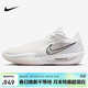 耐克NIKE男G.T. CUT 3 TURBO 開(kāi)學(xué) 籃球鞋HV9919-101白黑43