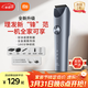 米家理發(fā)器2 小米理發(fā)器剃頭刀剪發(fā)器全金屬定刀雙涂層高硬刀頭家庭理發(fā)剃發(fā)勁爽鋒利