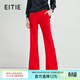 愛(ài)特愛(ài)（EITIE）女裝春夏新品明星同款長(cháng)款直筒簡(jiǎn)約純色休閑褲長(cháng)褲褲子5705402 紅蔓61 XL 170
