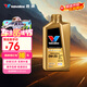 勝牌(Valvoline)金皇9 全合成機油發(fā)動(dòng)機潤滑油 0W-20 SP GF-6 C5/C6 金皇9 0W-20 SP級*1L