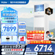 海爾【下單立減15%】 智家出品5匹柜式空調商用立式空調5p柜機一級能效變頻辦公室門(mén)面專(zhuān)用空調380V 冷暖 5匹 一級能效快速冷暖+自清潔+巨省電