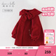 戴維貝拉（DAVE＆BELLA）女童毛呢外套中國風(fēng)冬裝新年兒童上衣保暖中大童外衣洋氣女孩衣服 中國紅【現貨】 140 cm（建議身高130-140cm）