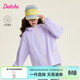 笛莎（DEESHA）官方童裝女童外套春秋新款大童女孩兒童洋氣連帽外套 莫奈紫 150