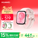 華為（HUAWEI）WATCH FIT 3 智能手表 星云粉 輕薄大屏運動(dòng)減脂運動(dòng)手表 男女情侶手表
