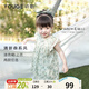幼歌（YOUGE） 女童碎花連衣裙夏季嬰幼兒童甜美寶寶公主薄娃娃衫 米底綠花連衣裙 90 cm