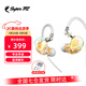 SUPER TFZ FORCE1C入耳式耳機hifi有線(xiàn)高音專(zhuān)業(yè) 架子鼓手監聽(tīng)耳機發(fā)燒舞臺音樂(lè )耳機重低音 FORCE 1【素質(zhì)加強版】幻彩水晶