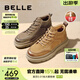 百麗（Belle）冬季男鞋戶(hù)外工裝板鞋保暖短靴子高幫休閑鞋棉鞋A1332DD3 卡其色絨里 43 (265mm)