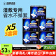 尤妮佳（unicharm）日本化妝棉超薄省水濕敷卸妝棉洗臉巾原裝進(jìn)口 常規款 40片 *5盒