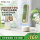 小熊（Bear）電風(fēng)扇風(fēng)寶辦公室桌面小型風(fēng)扇迷你輕音臺扇宿舍USB小風(fēng)扇搖頭無(wú)葉小塔扇升級負離子款DFS-J05U8