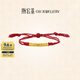 潮宏基 黃金盤(pán)纏金手鏈女本命年足金錘紋碎金圈紅繩手串 計價(jià) 盤(pán)纏金 3.4克