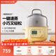 北鼎（Buydeem）電蒸鍋 電煮鍋電火鍋 蒸鍋電蒸鍋小電鍋蒸燉鍋預約電燉鍋多功能多用途鍋蒸煮燉鍋 【小鵝黃】G37 上蒸下煮 | 預約保溫1.5L