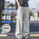 馬克華菲（MARK FAIRWHALE）冰絲褲子男士薄款夏季美式闊腿休閑褲男直筒運動褲青年長褲男褲