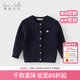 戴維貝拉（DAVE＆BELLA）兒童開(kāi)衫女寶寶衣服小童毛衣外套幼兒上衣春裝新款女童針織衫 藏青色【DB3243397-A】 100 cm（建議身高90-100cm）