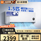 小米空調掛機 1.5匹巨省電Pro 新一級能效變頻冷暖 智能自清潔 睡眠款節能壁掛式臥室舒適客廳家用米家 睡眠款 1.5匹 16-20㎡