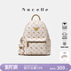 紐芝蘭（NUCELLE）沈月同款飛馬雙肩女背包2026輕便大學(xué)生書(shū)包大容量開(kāi)學(xué)季生日禮物 堅果杏中版【可放11寸ipad】