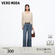 VEROMODA牛仔褲冬新款含棉腰帶水洗磨白顯瘦微喇褲時(shí)尚百搭 牛仔藍色 M
