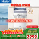 海爾（Haier）【小蠻腰X11S】洗碗機嵌入式中型115升白色大容量45cm超窄分區洗一級水效7天凈存EYBW14586BBU1