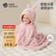 貝肽斯嬰兒浴巾紗布新生兒寶寶冬季速干浴袍a類(lèi)兒童洗澡巾帶帽斗篷可穿 小兔溫蒂【7A抗菌 不易掉毛起球】雙面珊瑚絨 125x70