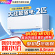 華凌空調2匹掛機新一級能效變頻冷暖壁掛式家用客廳臥室空調節能省電以舊換新家電補貼50GW/N8HL1 一級能效 2匹 KFR-50GW/N8HL1