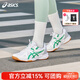 亞瑟士（ASICS）運動(dòng)鞋男鞋透氣跑鞋排球鞋百搭緩震舒適輕量跑步鞋綜訓鞋 1073A030-105白綠 42 (265mm)