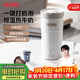 膳魔師（THERMOS）奶泡機多功能奶泡杯電動(dòng)打奶泡器戶(hù)外車(chē)載便攜燒水壺咖啡攪拌杯牛奶加熱杯 燒水杯節日禮物 EHA-5610A-W 白色