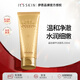 伊思（It’s skin）晶鉆蝸牛氨基酸洗面奶女150ml 溫和清潔控油潔面乳男護膚品禮物