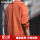 馬登工裝美式重磅長(cháng)袖T恤男寬松純棉磨毛打底衫春薄款男士衛衣 磚紅色 【輕奢高級感/男士高端T恤/男款長(cháng)袖】 L