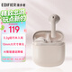 漫步者（EDIFIER）Zero Air 真無(wú)線(xiàn)藍牙耳機 半入耳式耳機 無(wú)線(xiàn)耳機 輕盈舒適  適用蘋(píng)果華為小米OPPO手機 煙粉