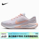 耐克NIKE女子跑步鞋舒適緩震 JOURNEY RUN 運動(dòng)鞋FJ7765-114白橙 36