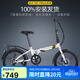 鳳凰鳳凰折疊自行車(chē)成人超輕便攜男女式通勤休閑20寸7速喜瑪諾珍珠白
