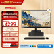 聯(lián)想揚天M4000q 商用辦公臺式電腦臺式機主機(酷睿Ultra3 205 16G DDR5 512G SSD)23.8英寸全套