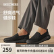 斯凱奇（Skechers）男士懶人鞋一腳蹬舒適網(wǎng)面健步鞋軟底透氣休閑鞋216010