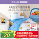 羅萊兒童幼兒園六件套 學(xué)生宿舍全棉被套被子枕套床單床墊