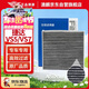 澳麟活性炭空調濾芯濾清器空調格適用19-25款/捷達VS5/捷達VS7(1.4T)