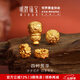 明牌珠寶生日禮物黃金轉運珠 足金硬金四時(shí)芳華串珠AFP1458定價(jià) 四時(shí)錦AFP1459約0.70-0.85克送手串 黃金串珠
