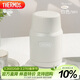 膳魔師（THERMOS）燜燒杯530ml便攜燜燒罐壺保溫飯盒桶伴手禮生日禮物TELA-白色