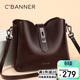 千百度（C.BANNER）牛皮包包女包水桶包軟皮單肩斜挎包輕奢生日禮物高級感送女友老婆