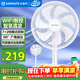 艾美特（AIRMATE）京東小家電風(fēng)扇智能七葉柔風(fēng)落地扇小風(fēng)扇家用7檔大風(fēng)量節能輕音電扇桌面臺式小型風(fēng)扇 FS30-AR62