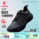 喬丹運動(dòng)鞋男鞋雨翼4防水加絨保暖跑鞋雨天跑步鞋子男