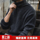 馬登工裝 美式復古純色保暖高領(lǐng)針織衫馬海毛毛衣春季個(gè)性打底衫男 炭黑色 L