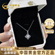 中國黃金（CHINA GOLD）四葉草足銀項鏈女2026新款銀飾高級感生日禮物送女生姐妹閨蜜老婆 京速達-足銀永恒四葉草項鏈+證書(shū)禮盒