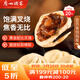 廣州酒家叉燒包750g 20個(gè) 早餐半成品 廣式早茶點(diǎn)心包子食品開(kāi)學(xué)季