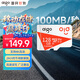 愛(ài)國者（aigo）128GB TF（MicroSD）存儲卡A1 U3 V30 4K 監控攝像頭 行車(chē)記錄儀專(zhuān)用高速內存卡 讀速100MB/s T1JD