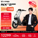 小牛電動(dòng)【新品】NXT2 Ultra電動(dòng)自行車(chē)新國標鋰電長(cháng)續航通勤代步成人男女電動(dòng)車(chē) 尾款