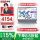 聯(lián)想小新Air13 2025 超輕薄筆記本電腦 學(xué)生辦公設計網(wǎng)課 旗艦AMD銳龍標壓處理器 R7-7735HS 16G 512G 白色 13英寸丨高清全面屏